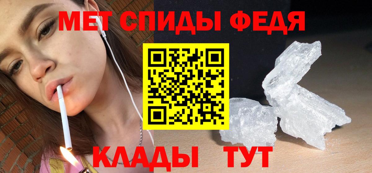 Когалым  Амфетамин 98%  Amphetamine  АМФЕТАМИН  Вход с VPN 