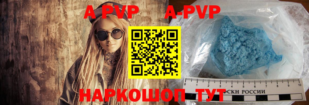 COCAIN  Каннабис  Как найти наркотики?  Когалым  Вход с VPN  Гашиш  LSD-25  МЕФ   MDMA  Альфа ПВП СК  