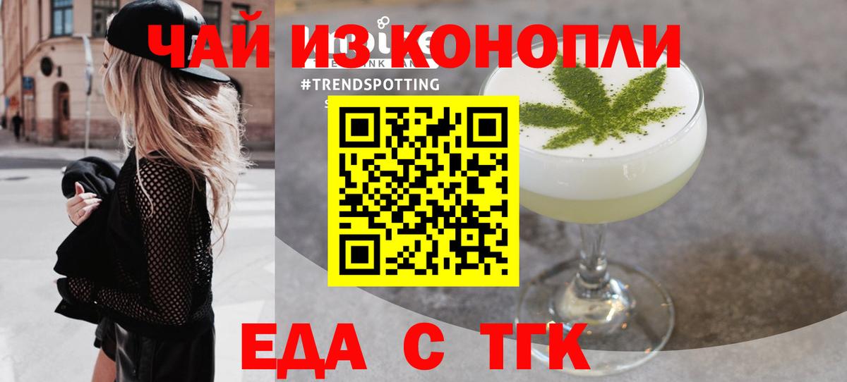 Canna-Cookies марихуана  Вход с VPN  Когалым 