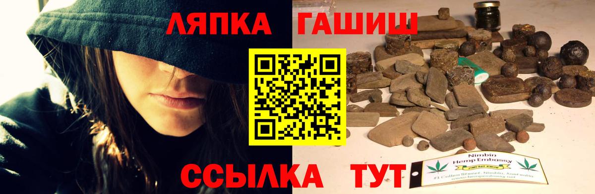 ГАШ Premium Когалым