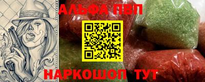 стаф Кинель