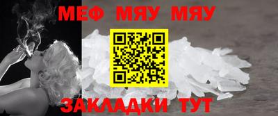 стаф Кинель
