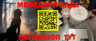 стаф Кинель