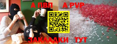 стаф Кинель
