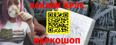 стаф Кинель