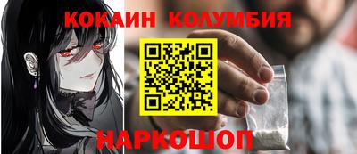 соль курить ск Кингисепп