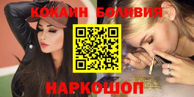 стаф Кинель