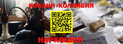 соль курить ск Кингисепп