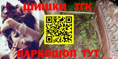 гашик Кимры
