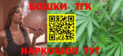 стаф Кинель