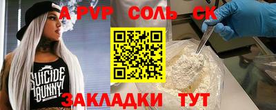 стаф Кинель