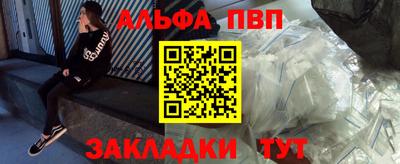 стаф Кинель
