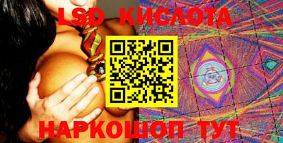соль курить ск Кингисепп