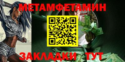 гашик Кимры