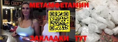 стаф Кинель