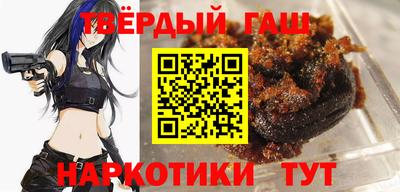 гашик Кимры