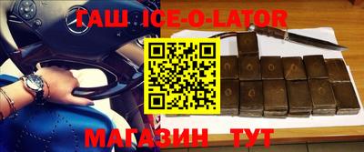 соль курить ск Кингисепп