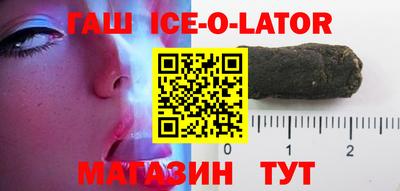 соль курить ск Кингисепп