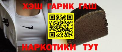 гашик Кимры