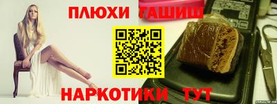 соль курить ск Кингисепп