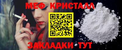 стаф Кинель