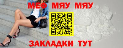 стаф Кинель