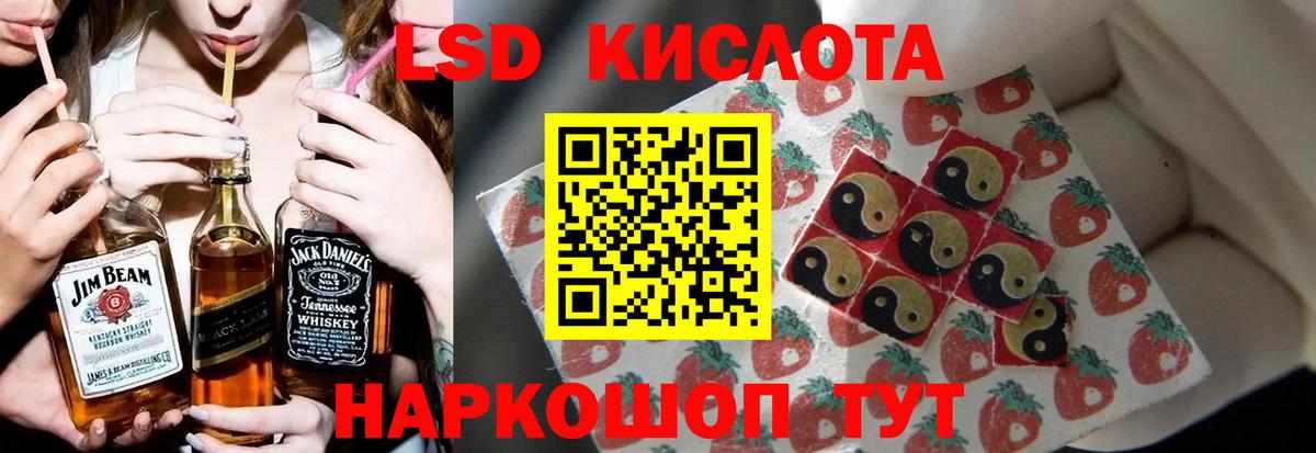 Лсд 25 экстази ecstasy Когалым