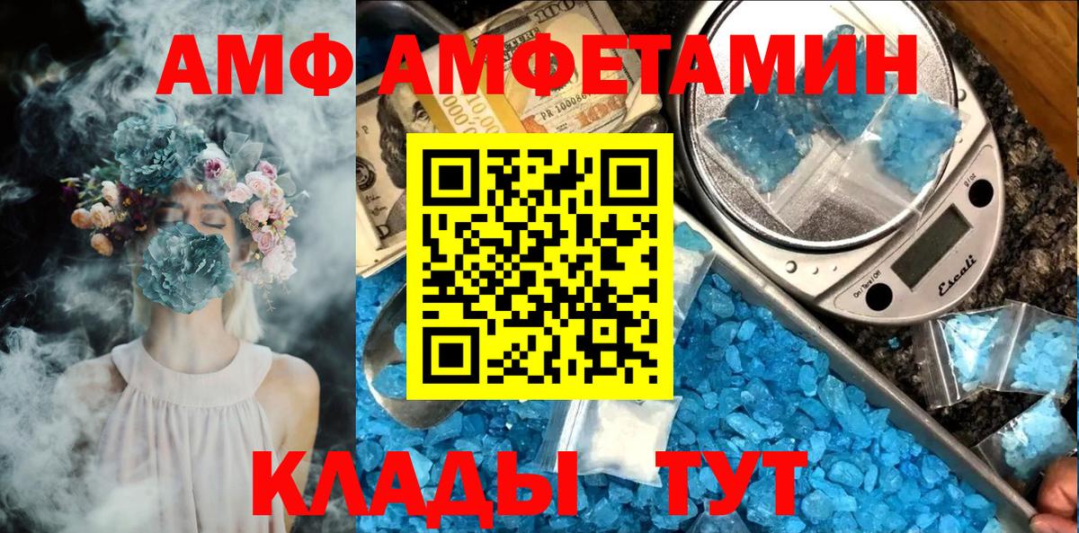 МЕТАМФЕТАМИН пудра  Вход с VPN  Когалым 