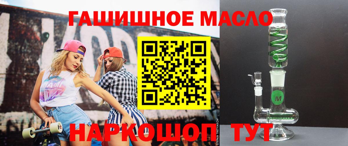 ТГК концентрат Когалым