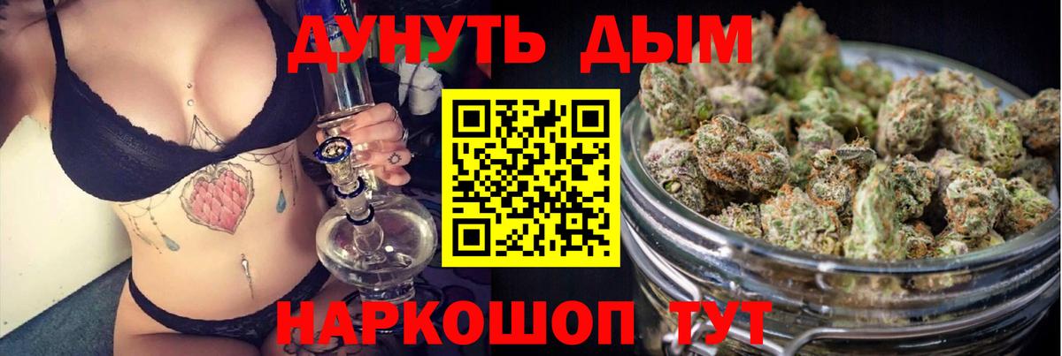 Марихуана конопля  Марихуана OG Kush  Когалым  Конопля SATIVA & INDICA  Вход с VPN  Канабис Amnesia 